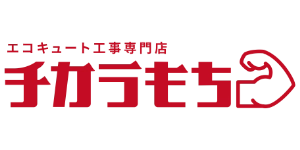 チカラもちロゴ