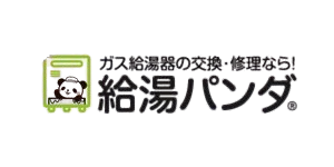 給湯パンダロゴ