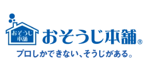 おそうじ本舗ロゴ