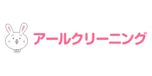 アールクリーニングロゴ